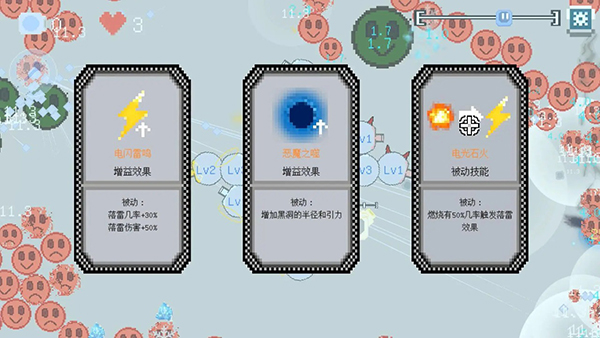 晶塔之阵截图2