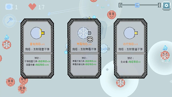 晶塔之阵截图4