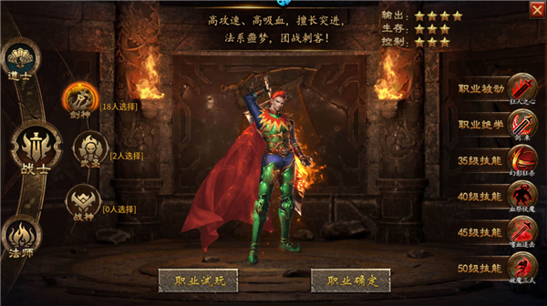 极武尊(1.85微变传奇)截图1