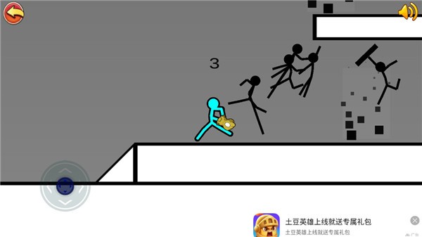 超神火柴人截图2