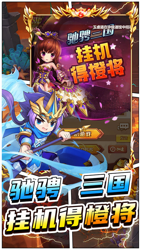 进击的赵云0.05折
