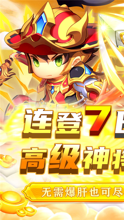 碉堡三国0.05折