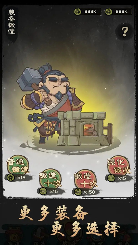 决战黄金村截图3