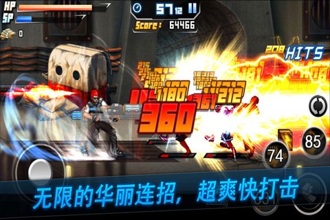 死亡之塔截图1