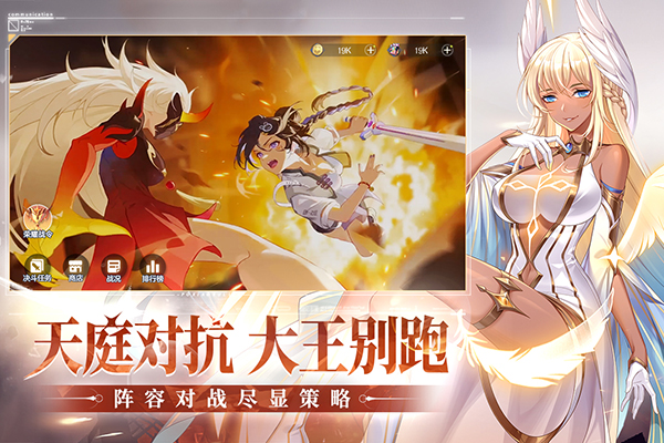破晓序列截图3