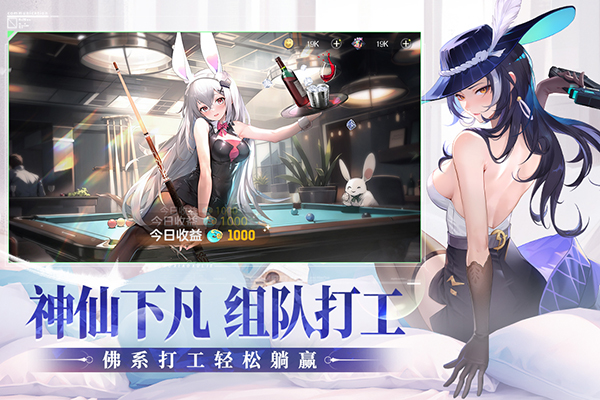 破晓序列截图2