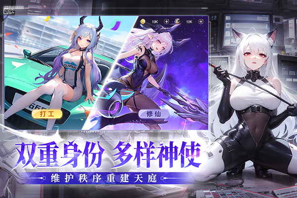 破晓序列截图1