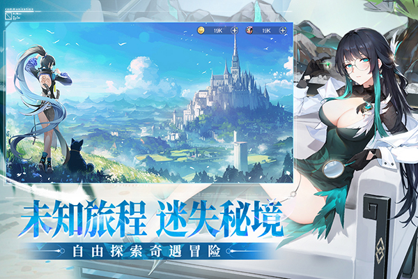 破晓序列截图4