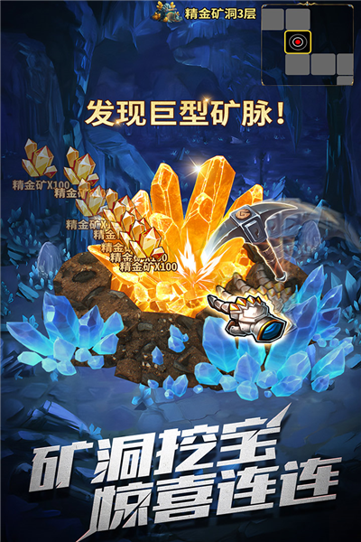 暗黑主宰截图3