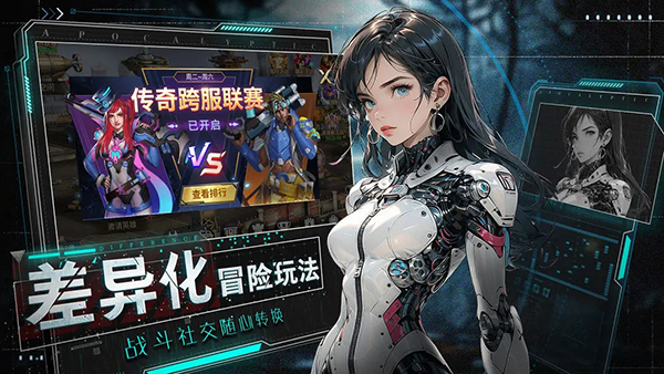 末日空袭截图2