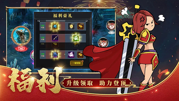 法师消魔截图1