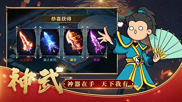 法师消魔截图2