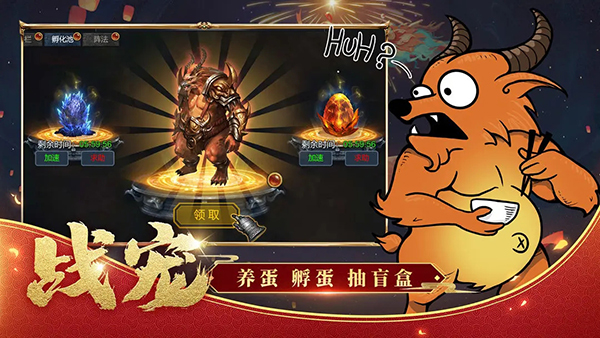 法师消魔截图3
