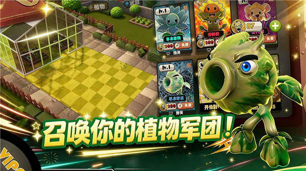 尸潮末日花园截图3