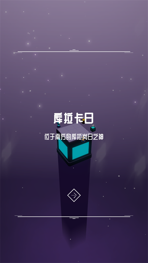 灯塔截图1