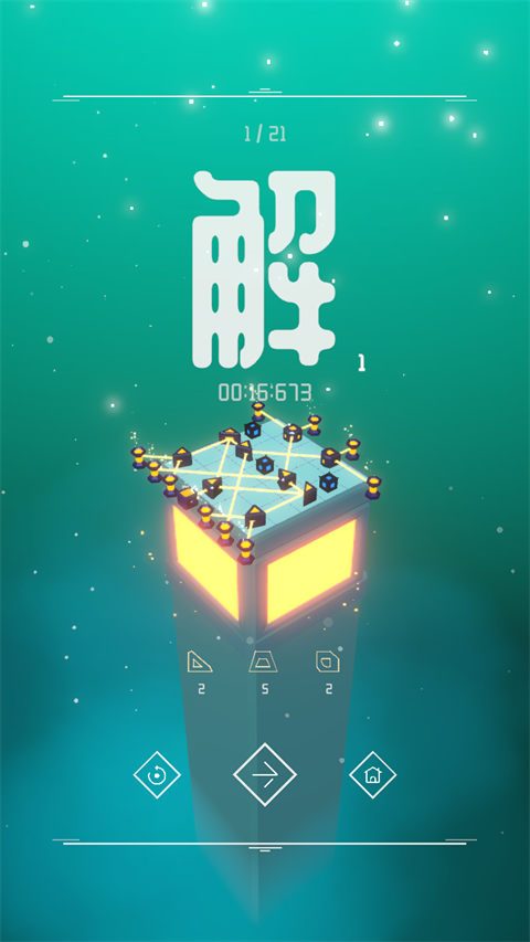 灯塔截图3