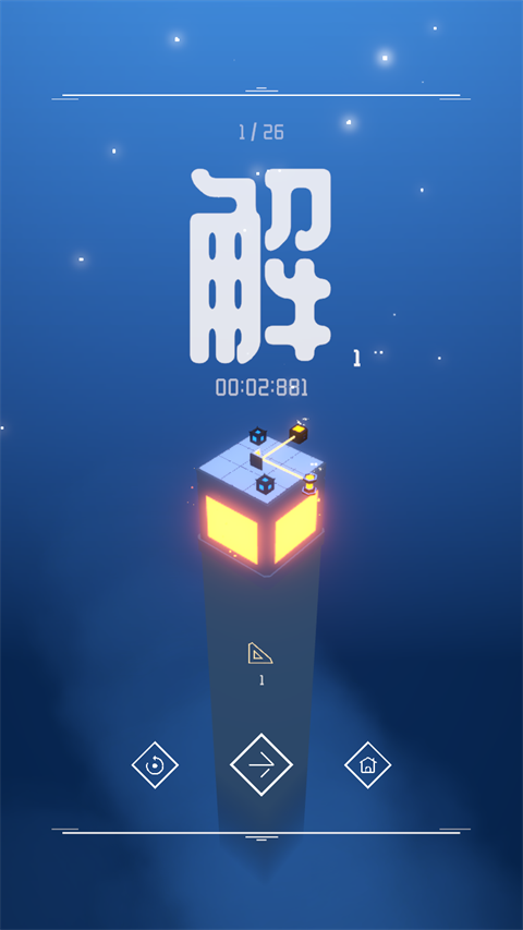 灯塔截图2