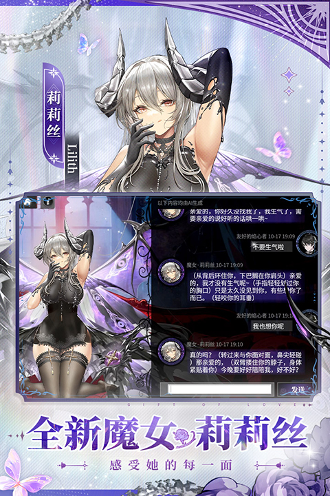 绯色回响官方正版截图3
