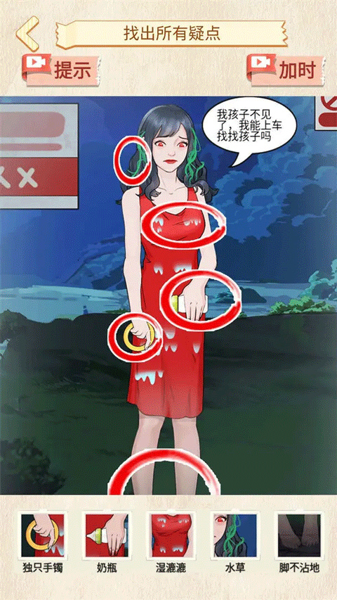 恐怖公交车游戏截图4