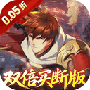 镇魂街破晓