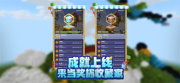 minecraft1.19生存服截图2