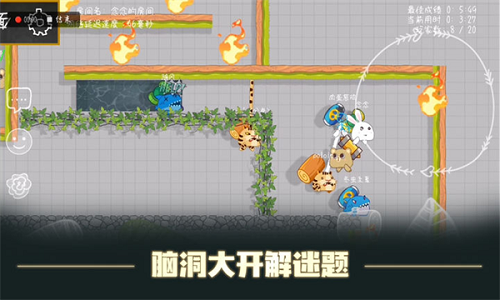 森林小会游戏截图1