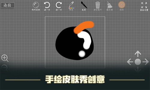 森林小会游戏截图4