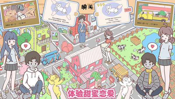 口袋假期截图3