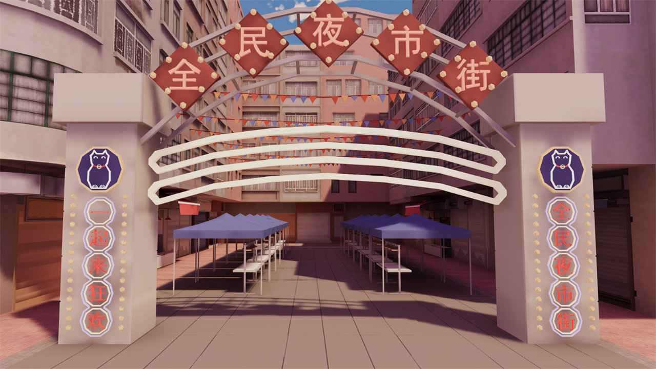 倒卖模拟器截图3