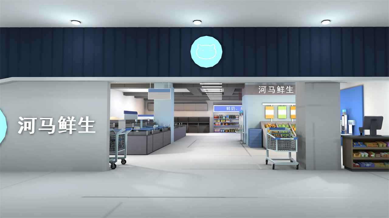 倒卖模拟器截图4