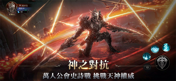 AOA神之怒雅典娜截图5