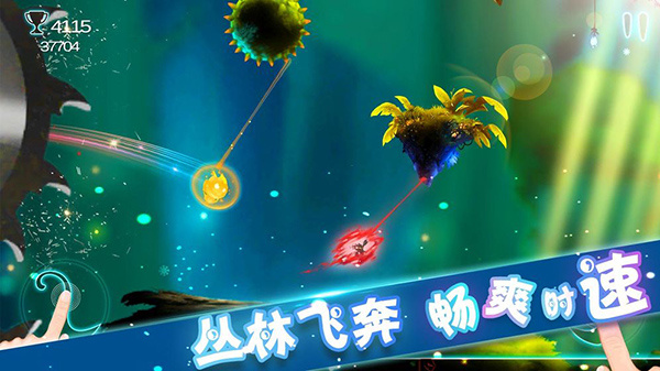 飞吧史莱姆截图3