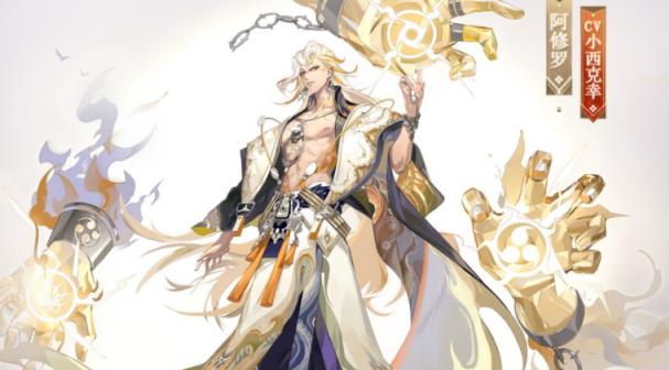 阴阳师阿修罗典藏皮肤售价一览