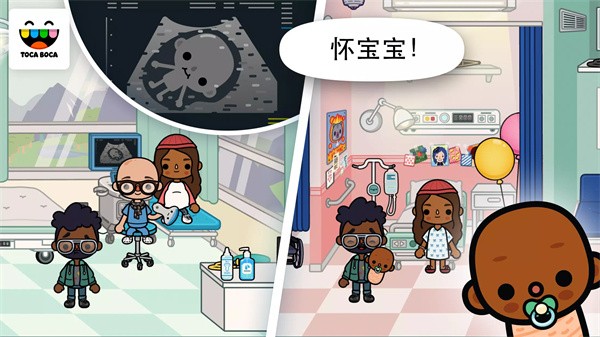 托卡生活医院截图3