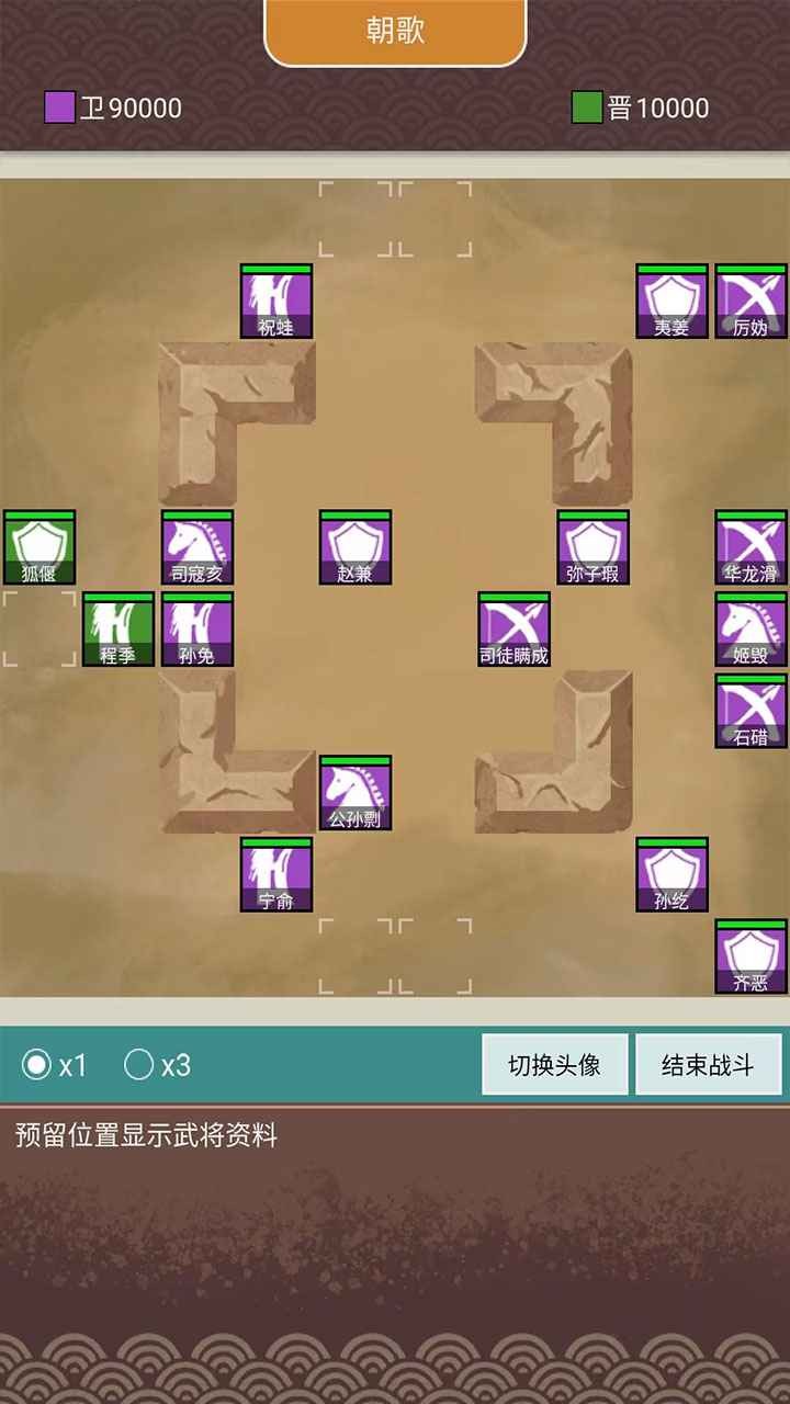 王图天下截图3