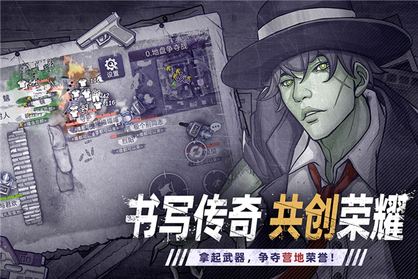 阿瑞斯病毒2官服截图5
