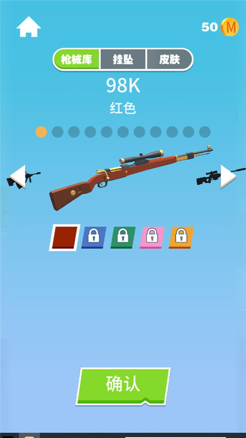 我狙打得贼准游戏截图4