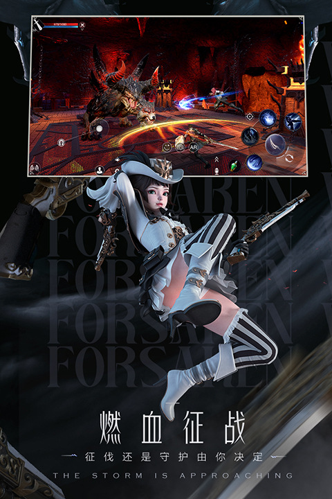 新神魔大陆b服截图1