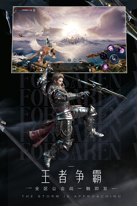新神魔大陆b服截图2