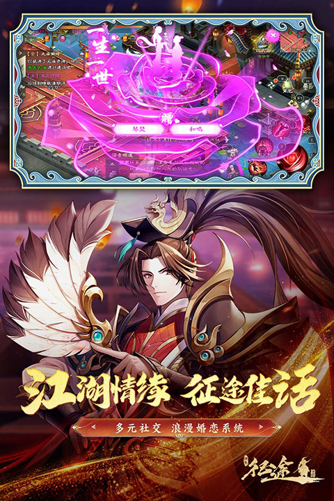 绿色征途折扣服截图5