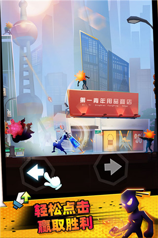 Endless Combat截图1