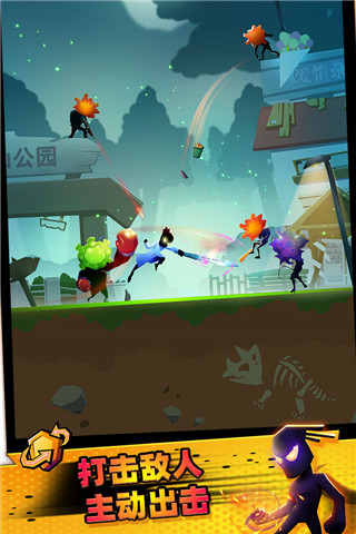 Endless Combat截图3
