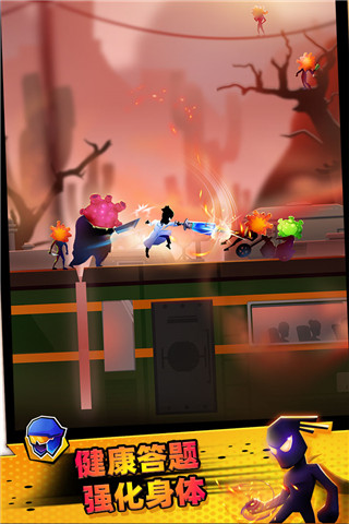 Endless Combat截图2
