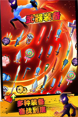 Endless Combat截图5
