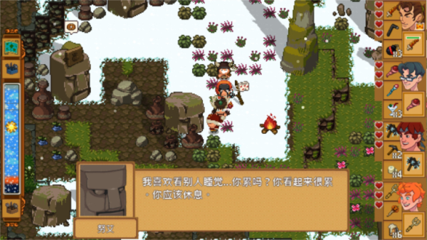 天命与厄运世界截图2