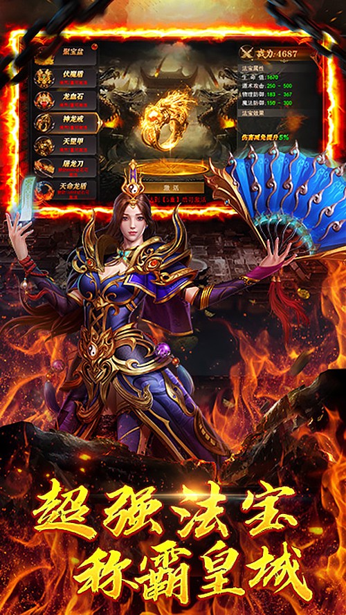 维京传奇截图5