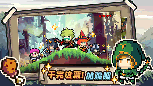 干完这票加鸡腿截图2