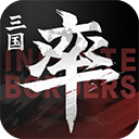 率土之滨oppo客户端