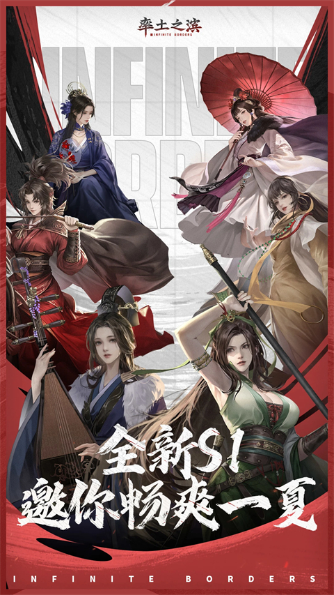 率土之滨oppo客户端截图5