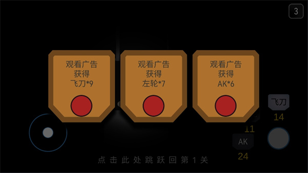死亡之声截图2